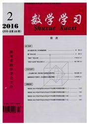 数学学习（海口）