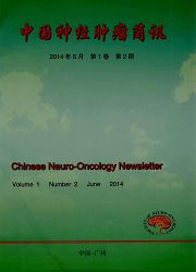 中国神经肿瘤简讯