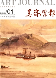 美术学报