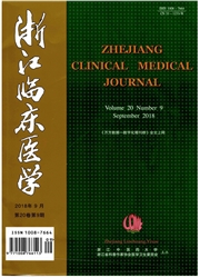 浙江临床医学