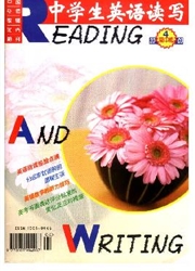 中学生英语读写：高中版