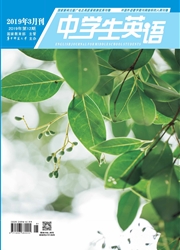 中学生英语