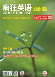 疯狂英语：新阅版