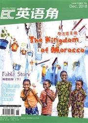 英语角.英文小读者（绿版）