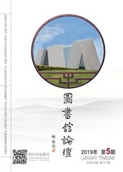 图书馆论坛