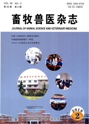 畜牧兽医杂志