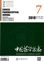 中国药学杂志