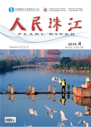 人民珠江