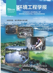 环境工程学报