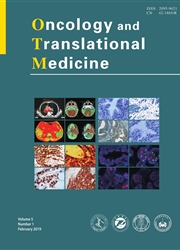 肿瘤学与转化医学：英文版