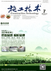 施工技术（中英文）