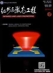 红外与激光工程