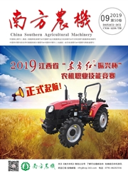 南方农机