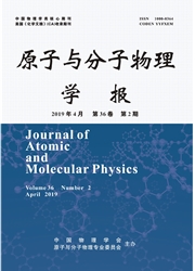 原子与分子物理学报
