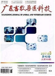 广东畜牧兽医科技