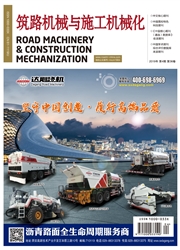 筑路机械与施工机械化