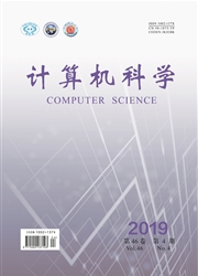 计算机科学