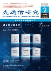 光通信研究
