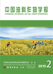 中国油料作物学报