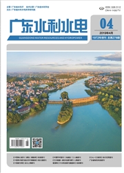 广东水利水电