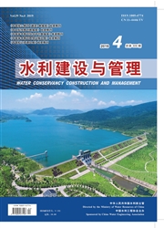 水利建设与管理