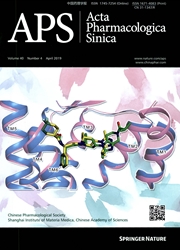 中国药理学报：英文版