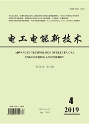 电工电能新技术