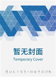 南京电子