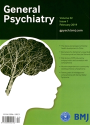 综合精神医学（英文）