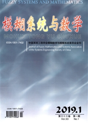 模糊系统与数学